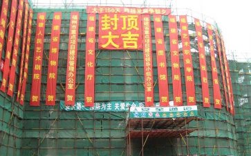 福建案例-六建集團(tuán)項(xiàng)目使用黑豹南寧建筑模板