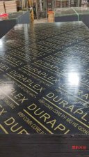 DURAPLEX建筑覆膜板生產廠家(建筑覆膜板多少錢)