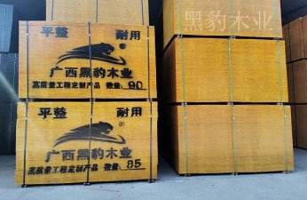 南寧建筑模板的種類有那些？